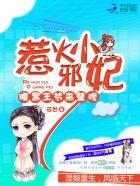 火影之最强全文阅读