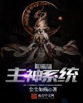 无尽修炼神物怎么获得