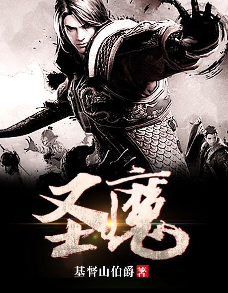 圣魔之光石沙漠藏宝图