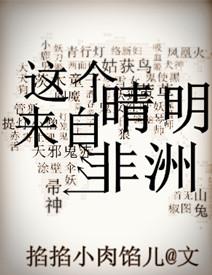 阴阳师  晴明