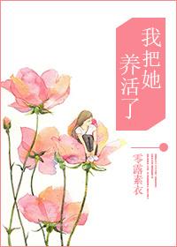 我!养活了整个lpl!