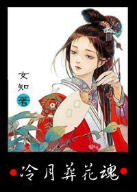 寒唐渡鹤影