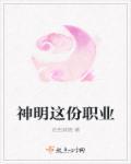 我做的对吗?