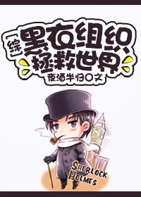 阴山派法术视频