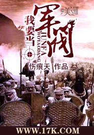 你通知我开学?飞卢