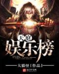 天庭娱乐游戏官网