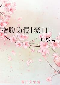 指腹为婚现代是什么意思
