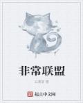 非常英雄免费手机版