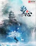 塑心图片