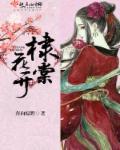 大昭子作品