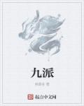 九游手游app