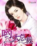 约吗?笔趣阁