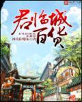 异世界的商店