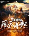 九龙之战电影在线观看