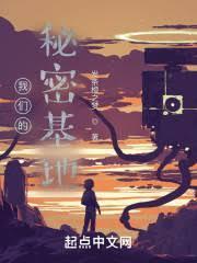 禁咒密码