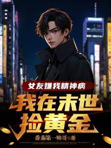 两界倒卖商笔趣阁