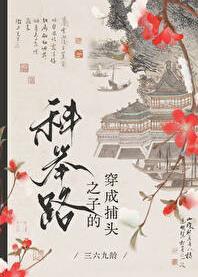 高门