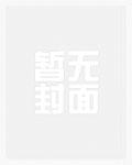 九章奇案起点在线阅读