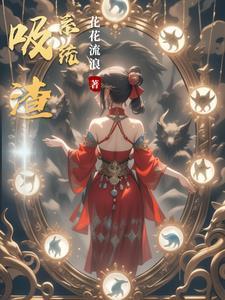 吸废渣的机器