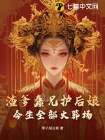 渣爹追妻火葬场在线阅读