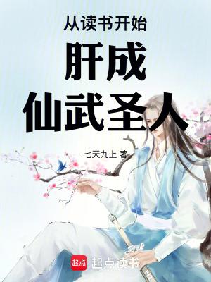 从读书开始作文