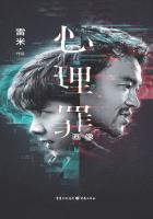 心理罪李易峰演的谁