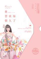 我喜欢你很久了裴然是洁的吗