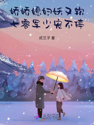 七零娇宠日常军婚网