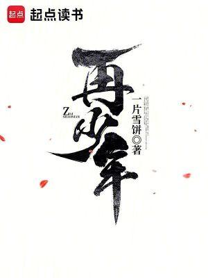 春风许我怜花意