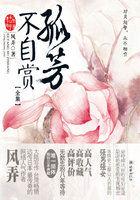 孤芳不自赏钟汉良受伤