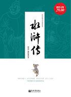 水浒传思维导图简单又好画
