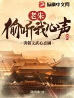 满朝文武心态崩!(秦枫)