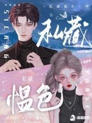 私藏酒53度图片价格表