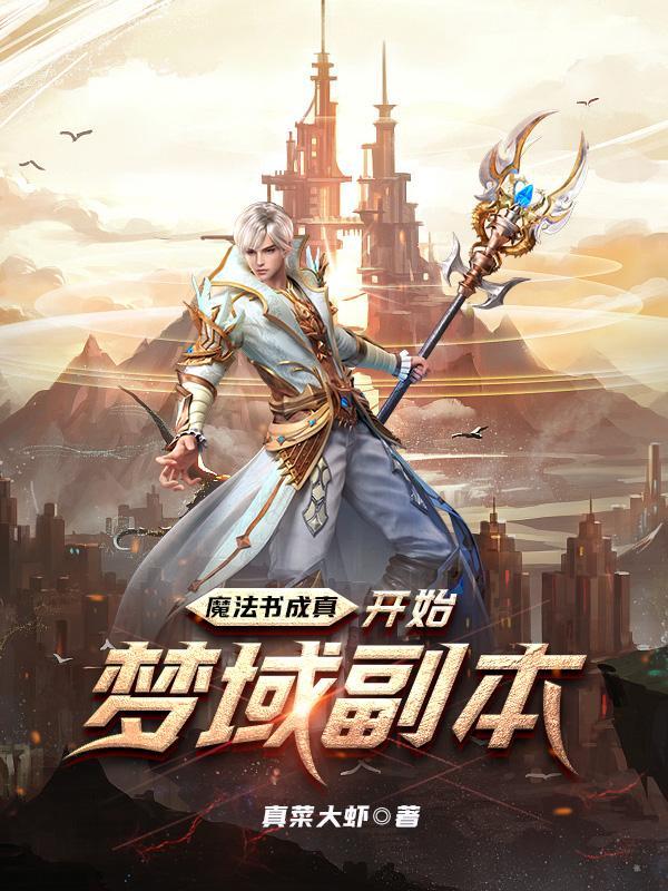 魔法书能干什么
