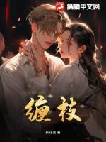 缠枝牡丹