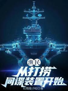 渔民打捞到外国武器最多能获得多少钱奖励