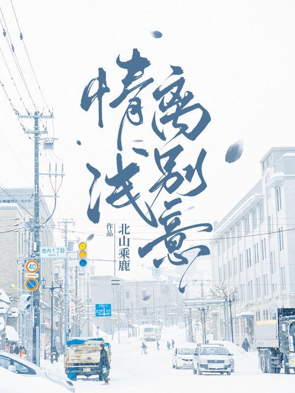 离别意歌曲