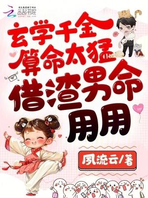 玄学算命口诀