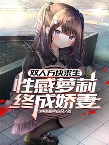 俄罗斯方块 双人