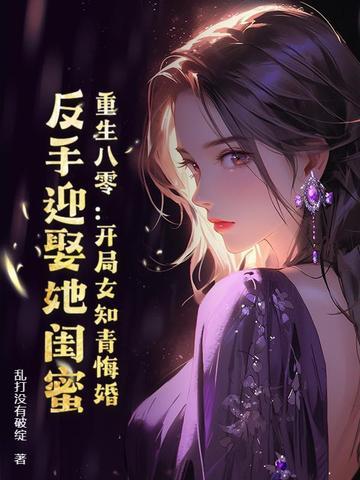 重生八零知青