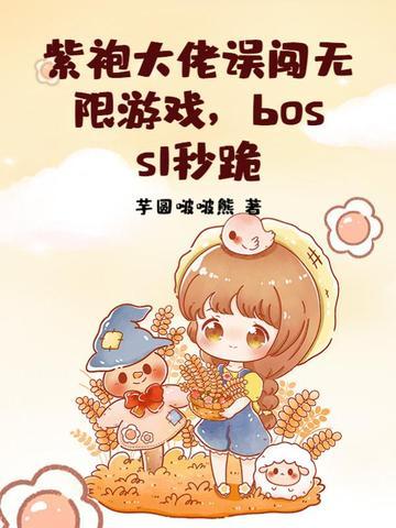 紫袍是啥意思
