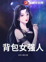 背包的女孩