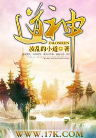 聊斋之五道神