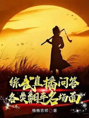 综武类网游