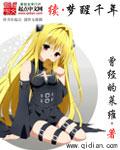 醉梦千年