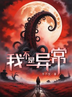 我不是cd