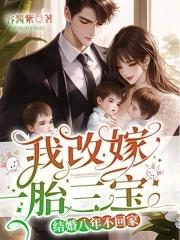 结婚八年不让碰是什么电视