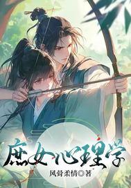 庶女心机 浅浅的心