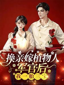 军嫂部队
