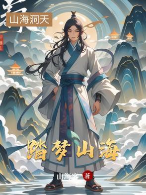 踏梦网络有限公司